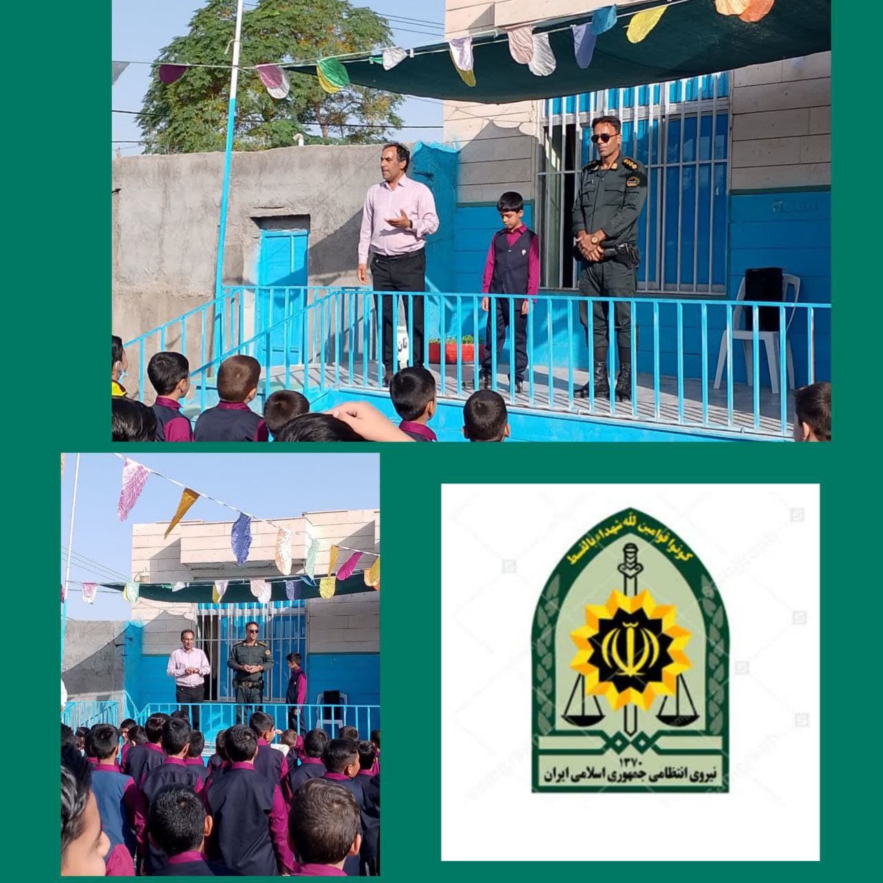 دبستان پسرانه غیردولتی تمدن نوین