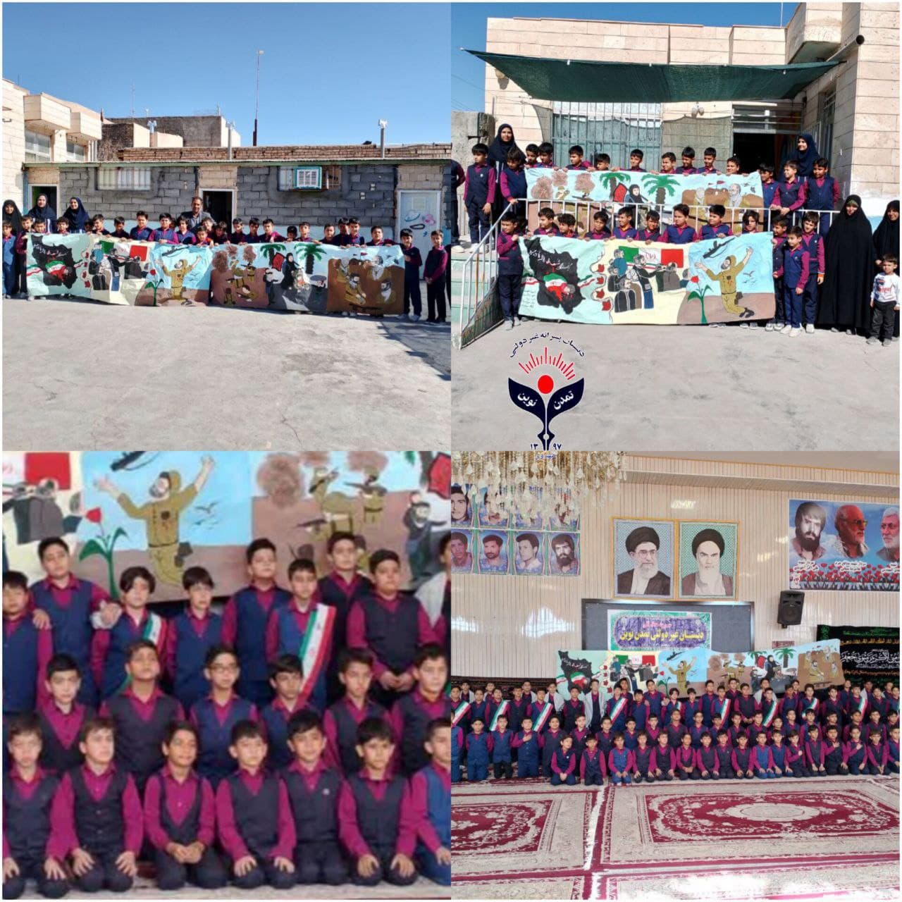 دبستان پسرانه غیردولتی تمدن نوین