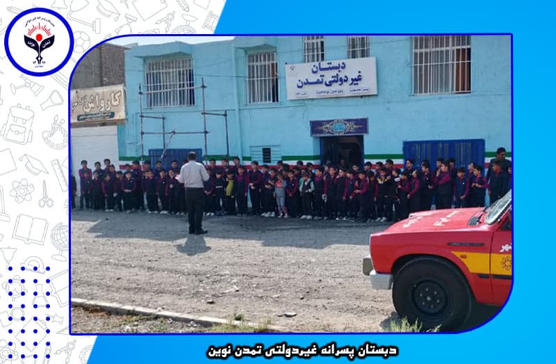 تصویر اسلایدر