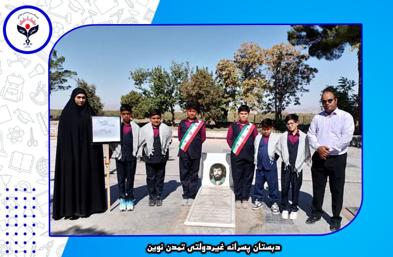 تصویر اسلایدر