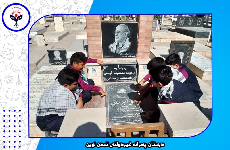تصویر اسلایدر